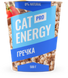 Cat Energy Slim 500 г — Гречка